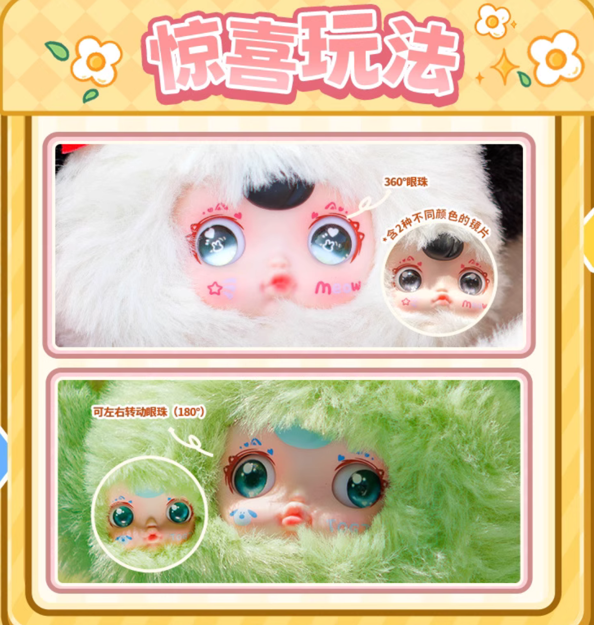 Yumi Unstoppable Sweetheart Plush toy doll