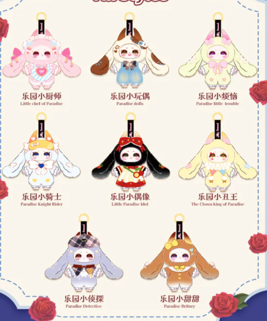 Samael Dream Of Paradise Plush toy doll