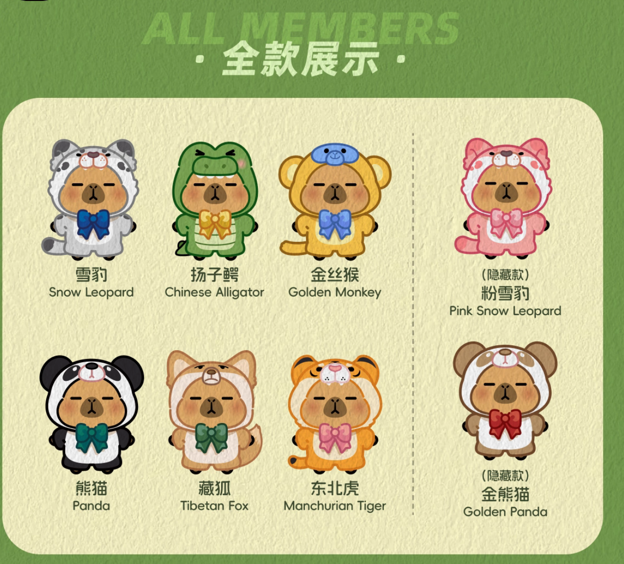 Capybara Pimoo Plush toy doll