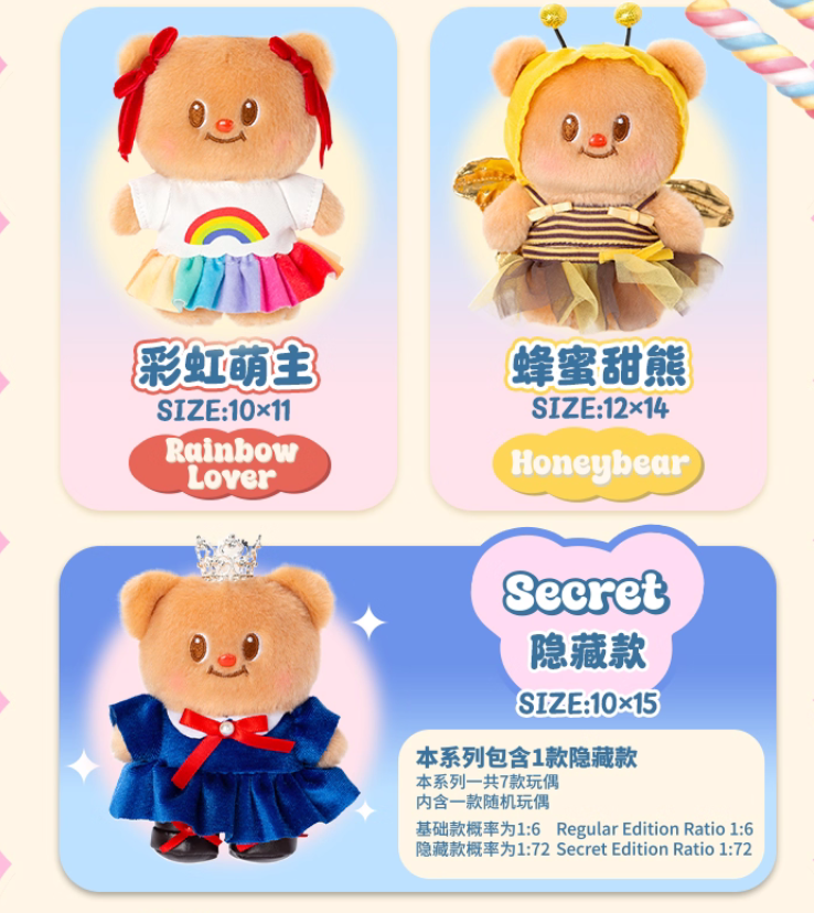 Butterbear Buttery World V2 Series PLush toy doll
