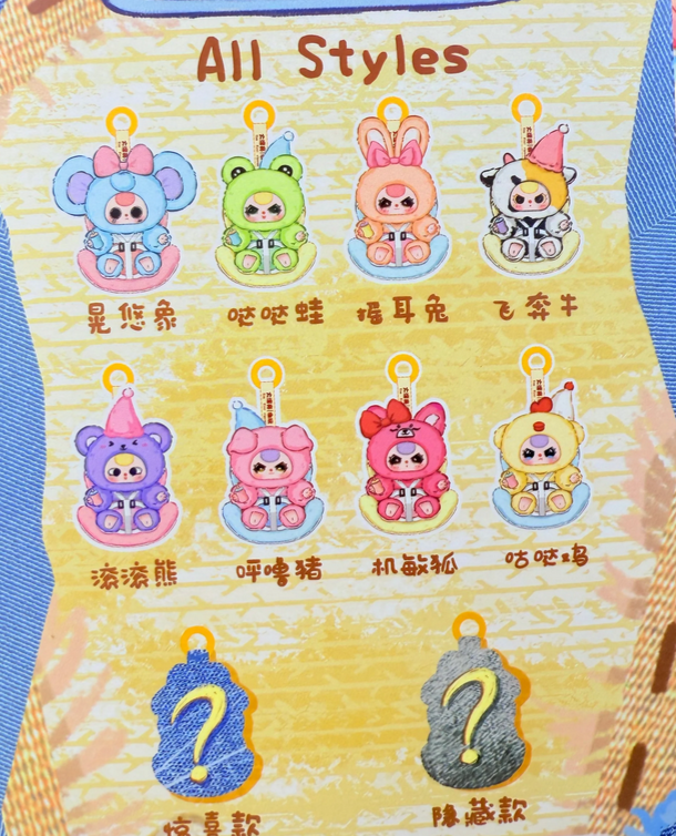 Baby Three Vehicle mounted Baby Plush toy doll