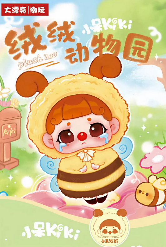 Xiaodai KIKI Fluffy Zoo Plush toy doll