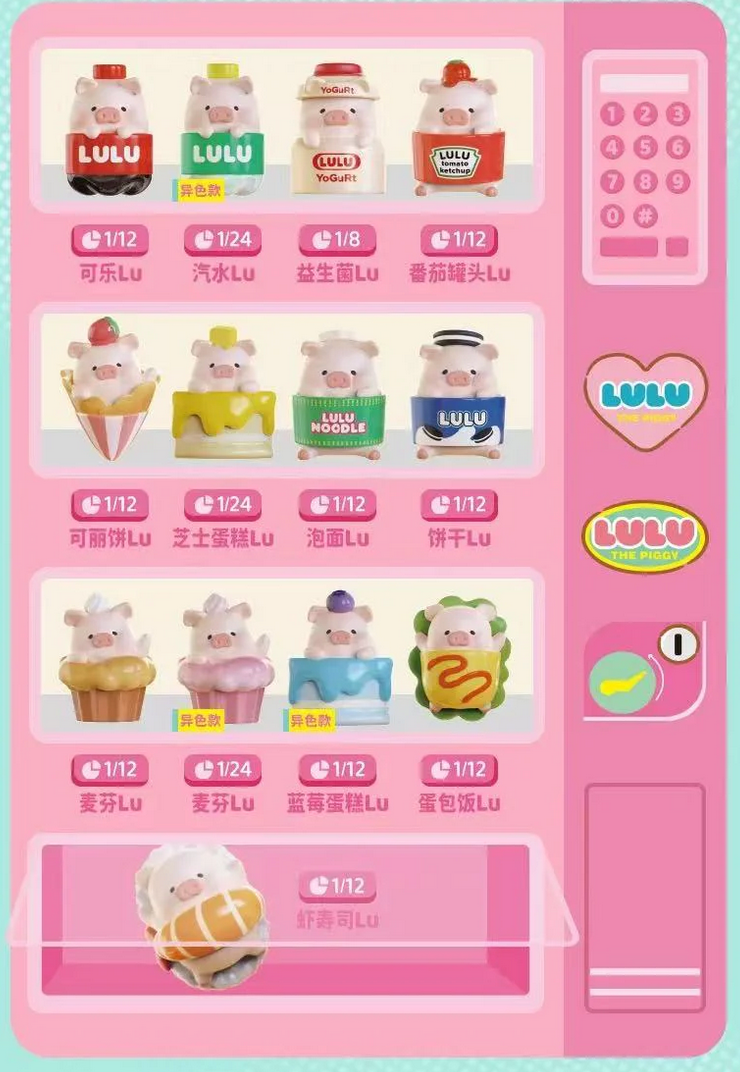 Lulu Piggy 24H Convenience Store Bean Toy doll