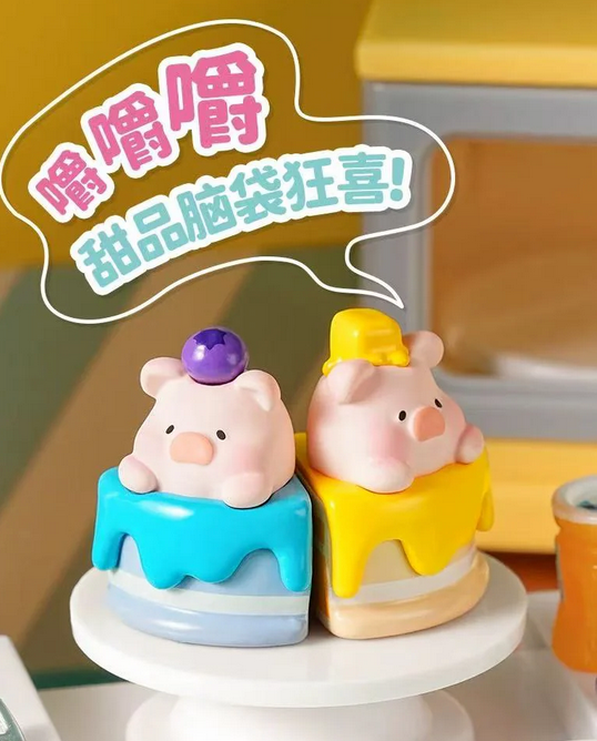 Lulu Piggy 24H Convenience Store Bean Toy doll