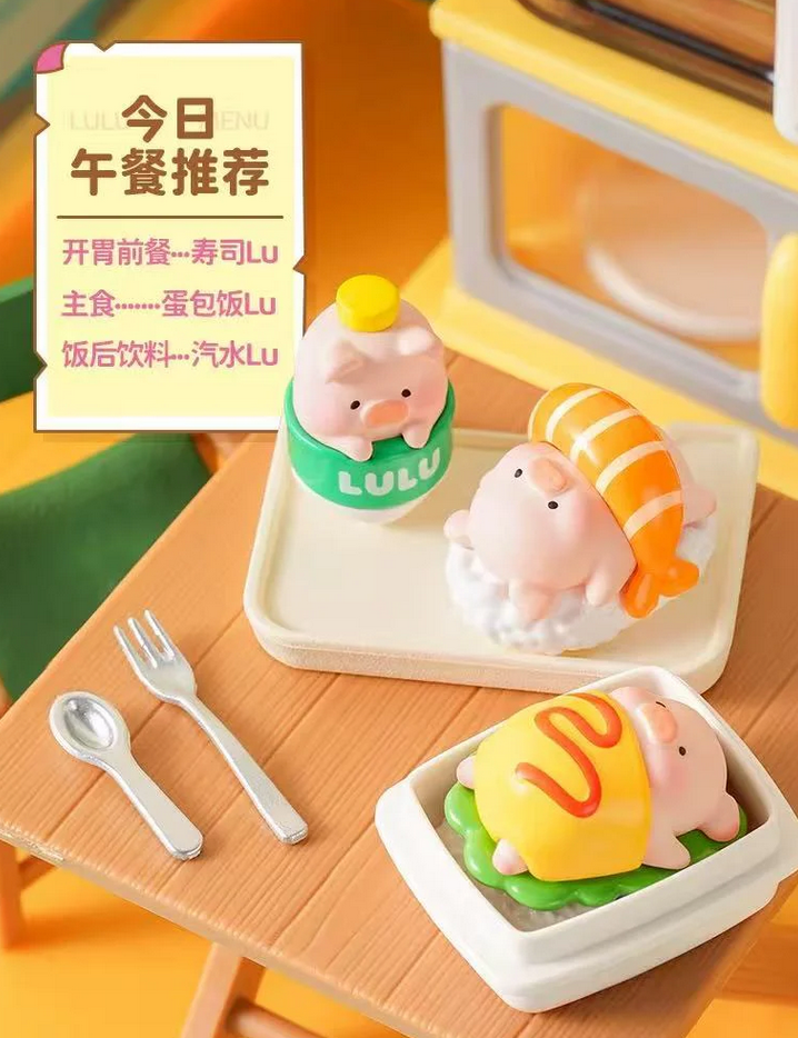 Lulu Piggy 24H Convenience Store Bean Toy doll