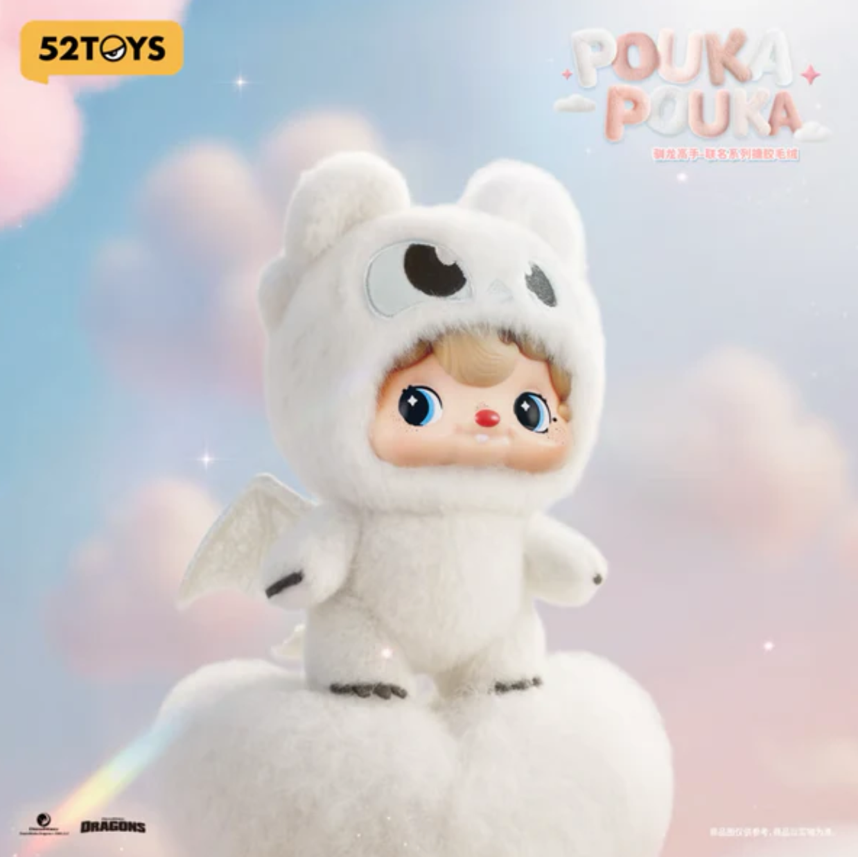 PoukaPouka How to Train Your Dragon Plush toy doll