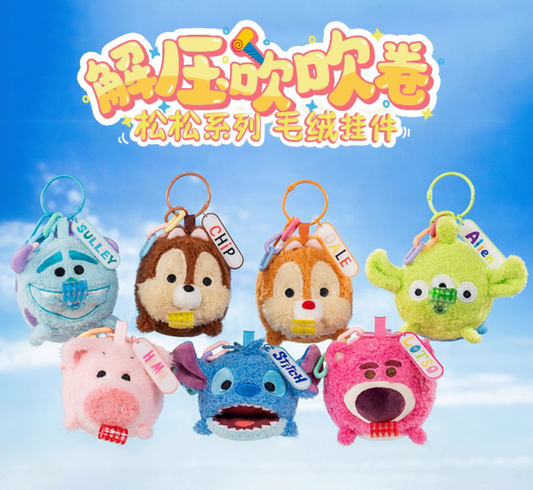 Disney Tsum Tsum Plush toy doll