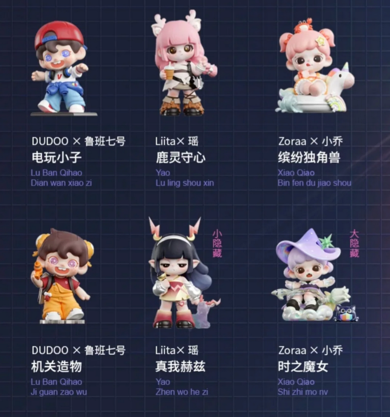 Honor Of Kings Canyon Fantasy toy doll