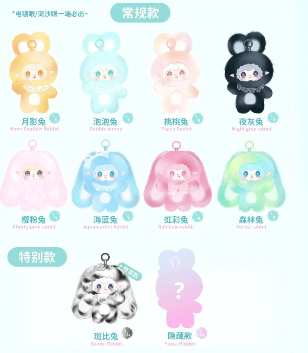 Yooki Hopping Bunny Plush toy doll