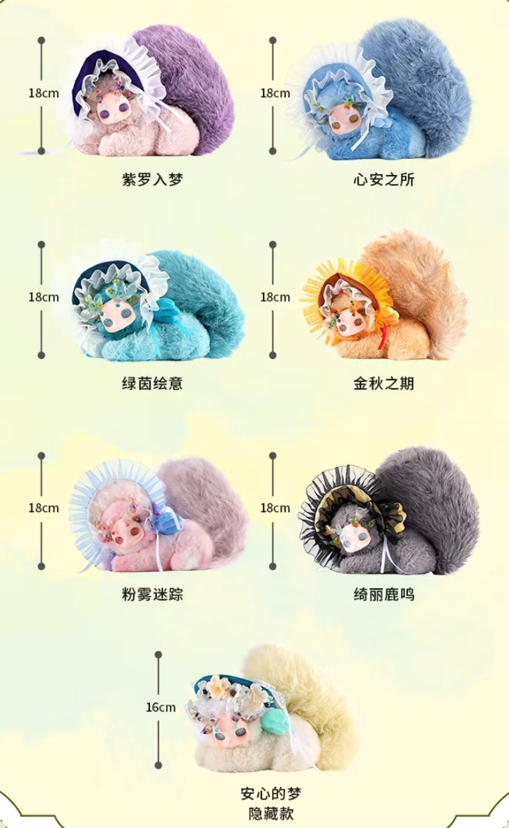 GULULU Deer In Bloom Plush toy doll