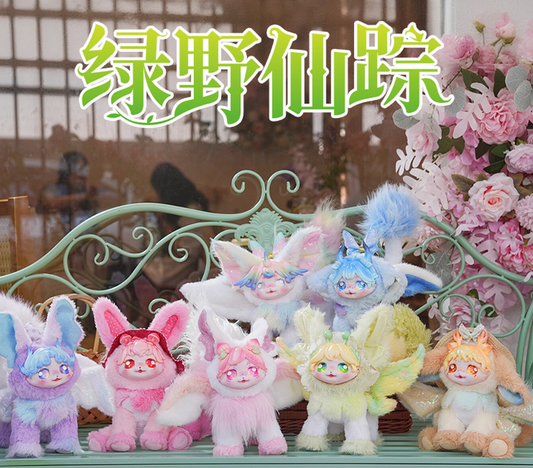 Dumia The Wizard of Oz Plush toy doll