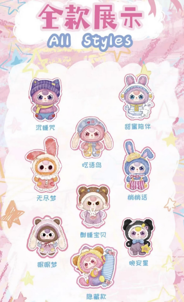 Baby Three 100% Sweet Dream Plush toy doll