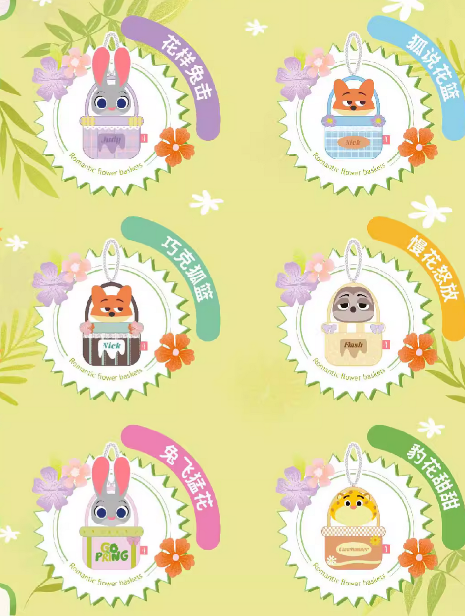 Zootopia Romantic Flower Basket Pendant toy doll