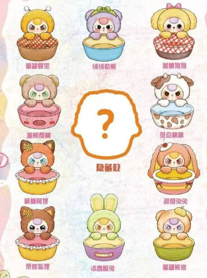 Baby Three Storage Box Plush toy doll