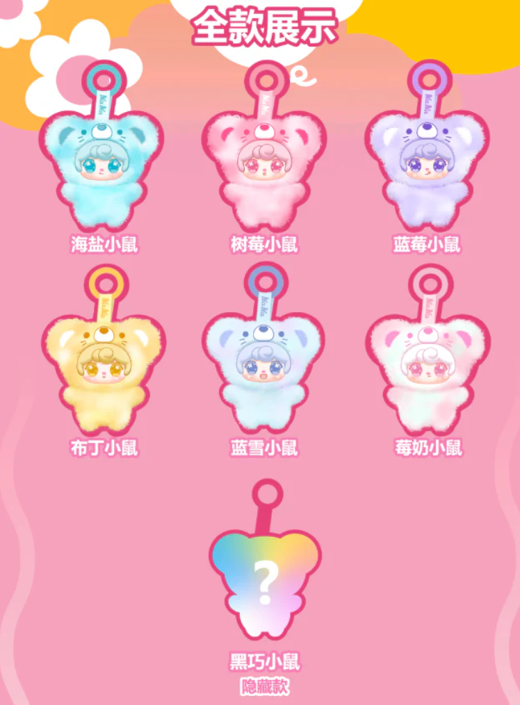 Nana Mouse Plush toy doll