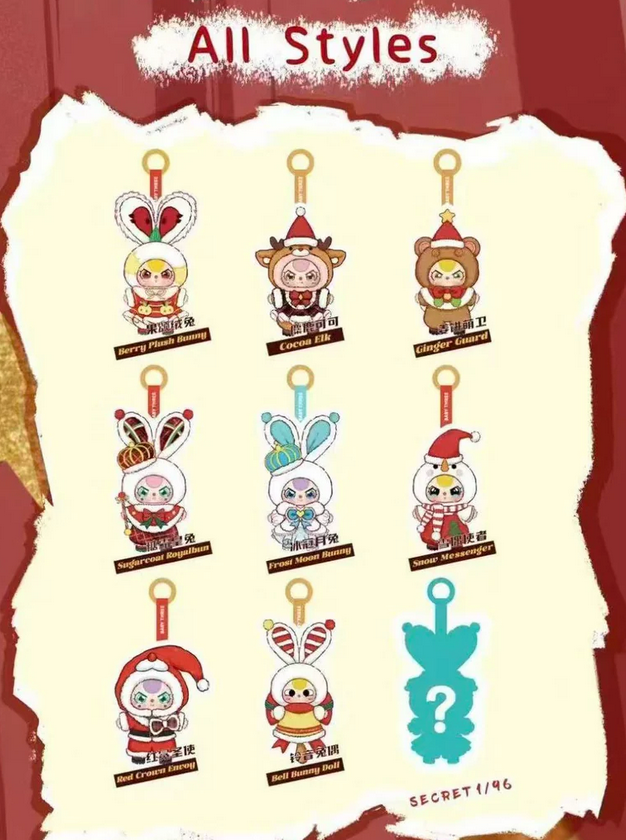 Baby Three Merry Christmas Plush toy doll