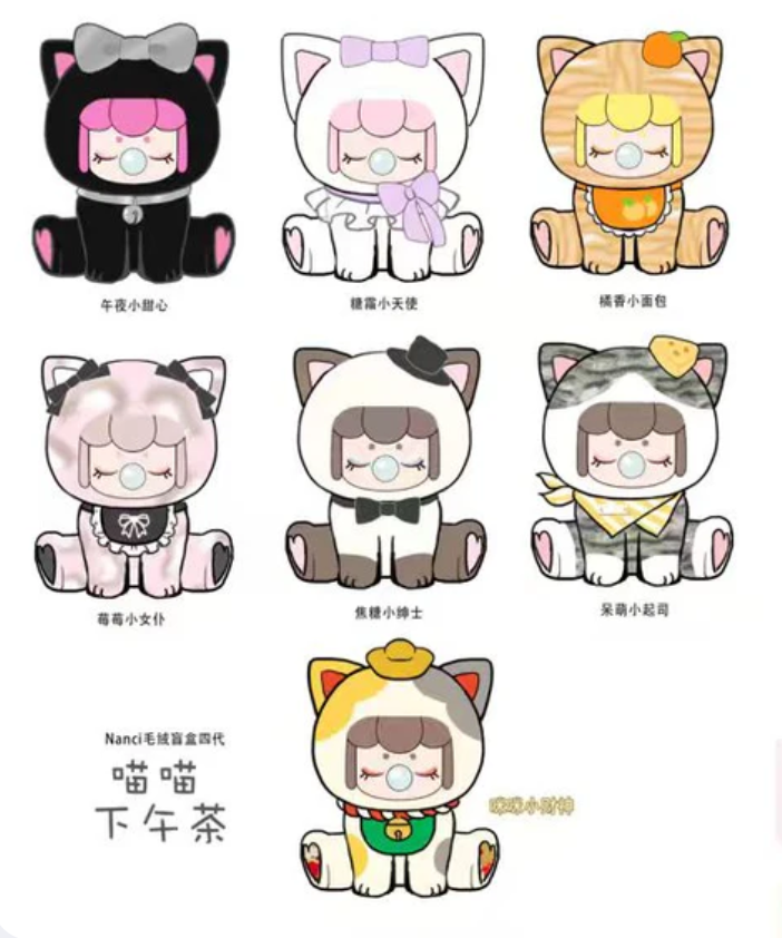 Nanci Tea Time Kitties Plush toy doll