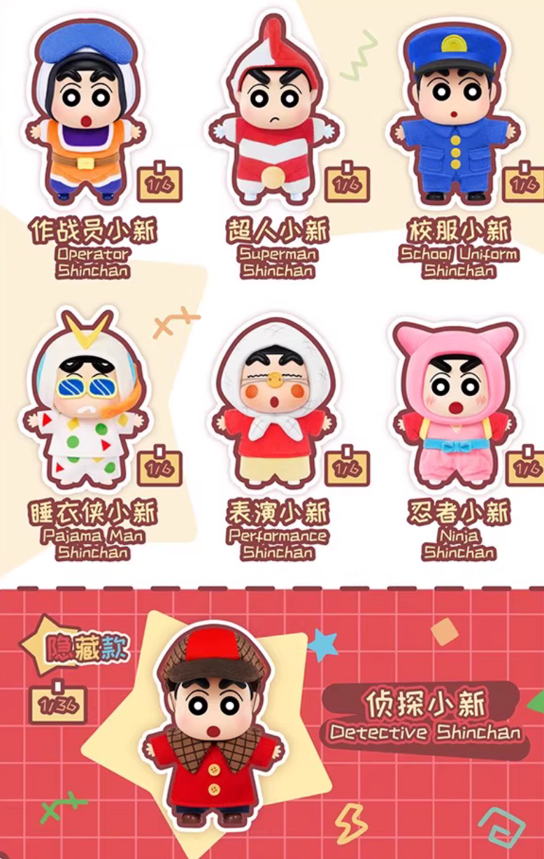 Shin Chan Classic Memories Plush toy doll