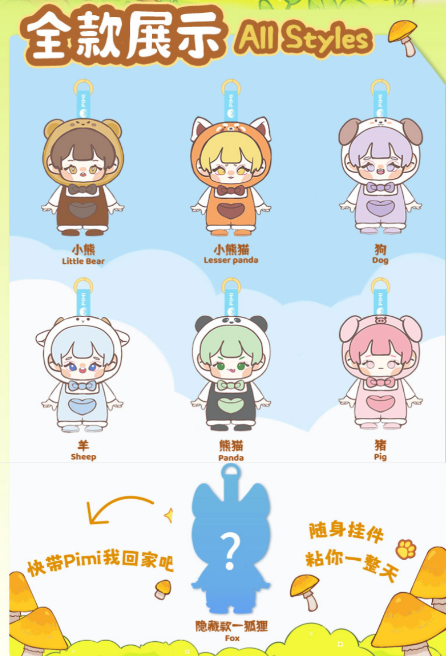 Pimi Animal Costume Diary Plush toy doll