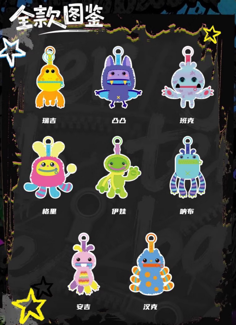 Nomster Nom Bad Mood Sound Plush toy doll