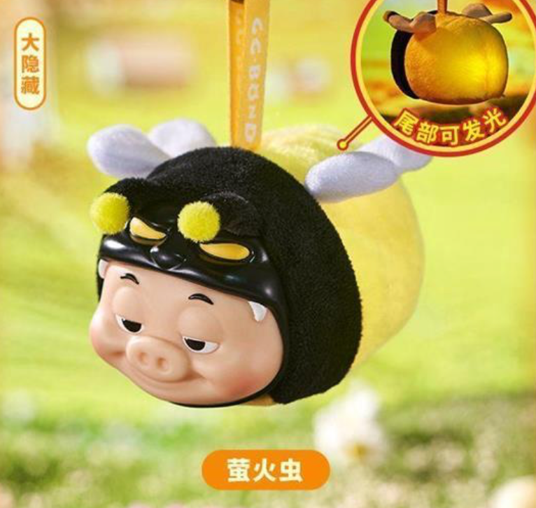 GG Bond Piggy Plush toy doll