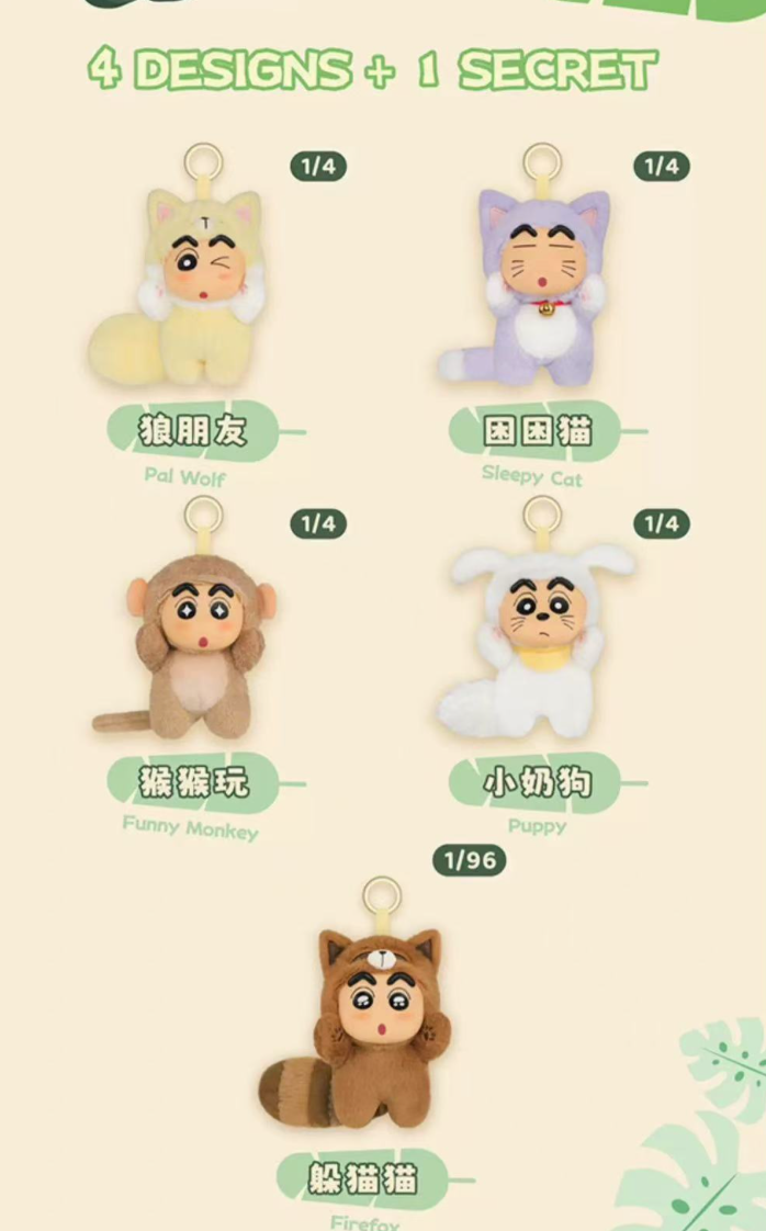 ShinChan Big Tail Animals Plush toy doll
