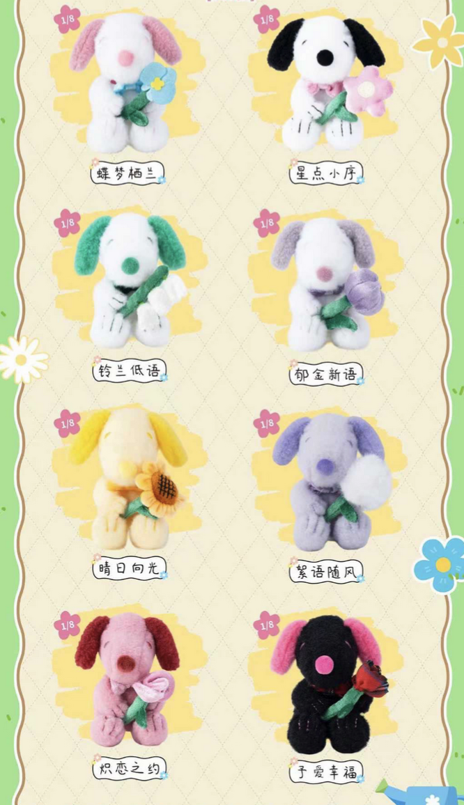 Snoopy Flower Gift Plush toy doll