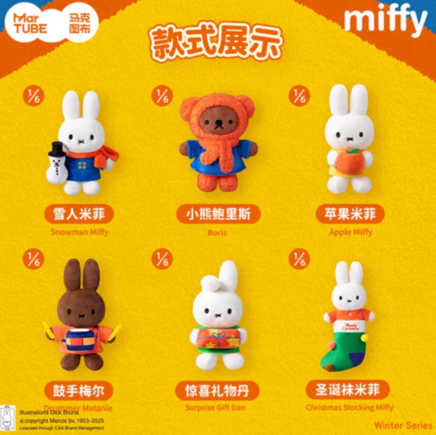 Miffy Winter Plush toy doll