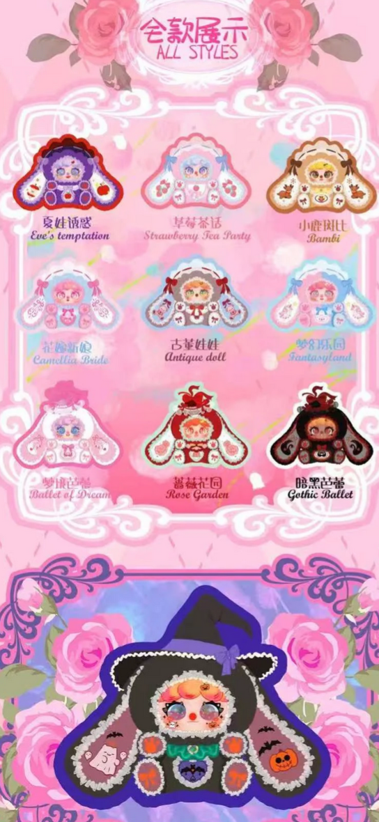 Migo Rose Tea Party 600% Plush toy doll