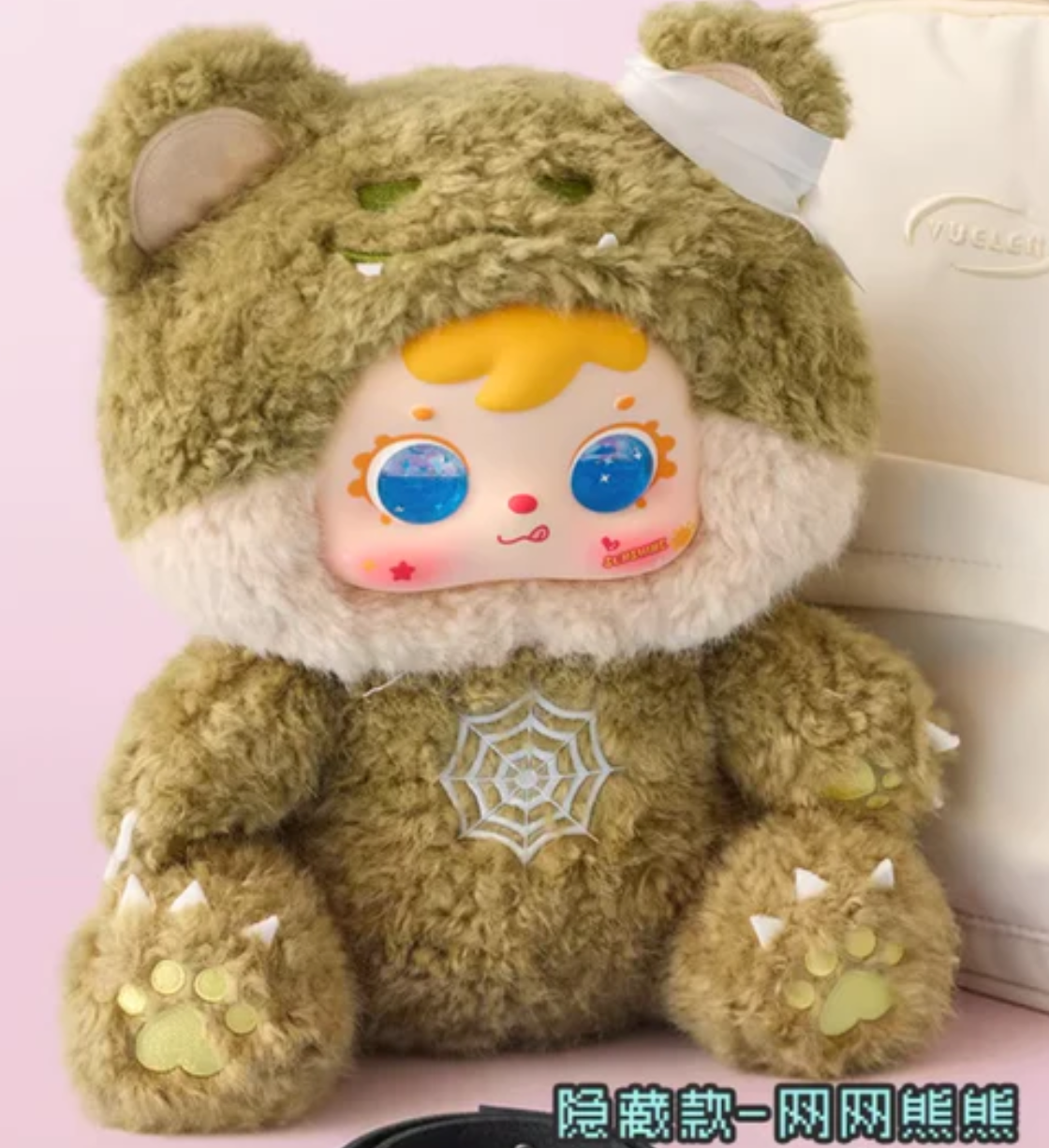 Samuel Tyke Three Bear Critical Hit 400% Plush toy doll
