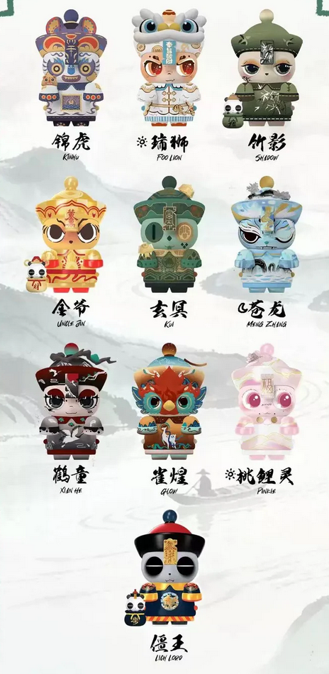 OPanDee Zombie Party V4 toy doll