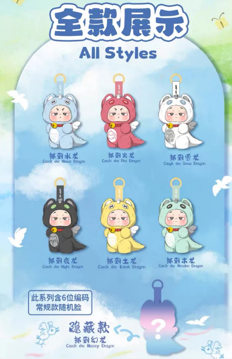 Derpkid Dragon Catcher Plush toy doll