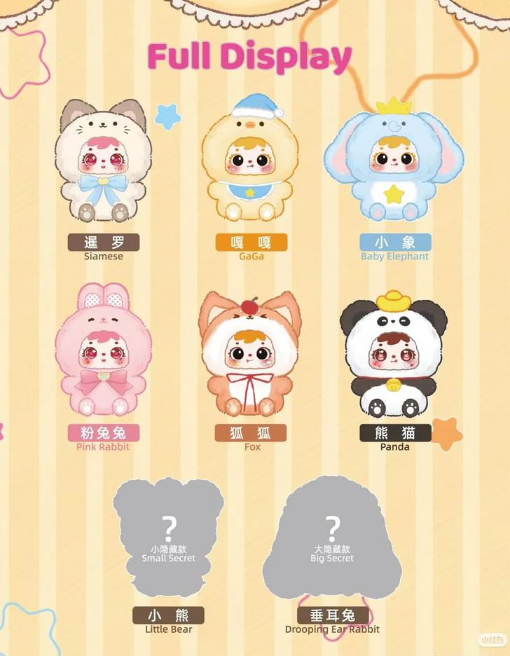 Samuel Cute Theater Plush toy doll