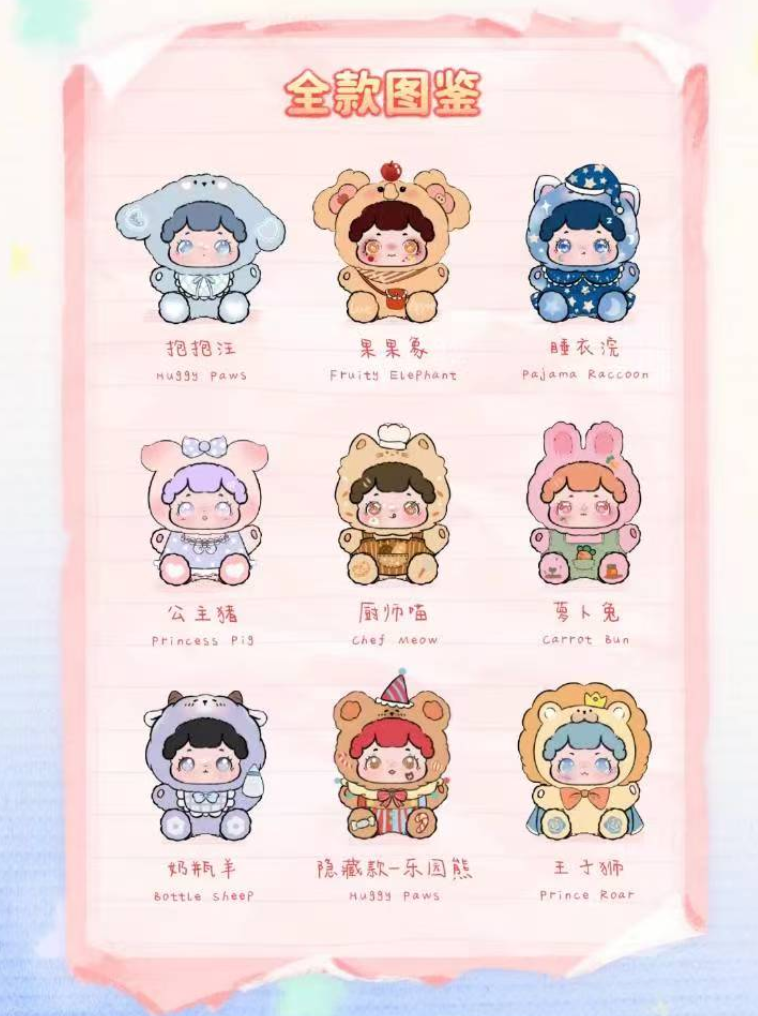 BAOBAO Cute Fluffy Plush toy doll