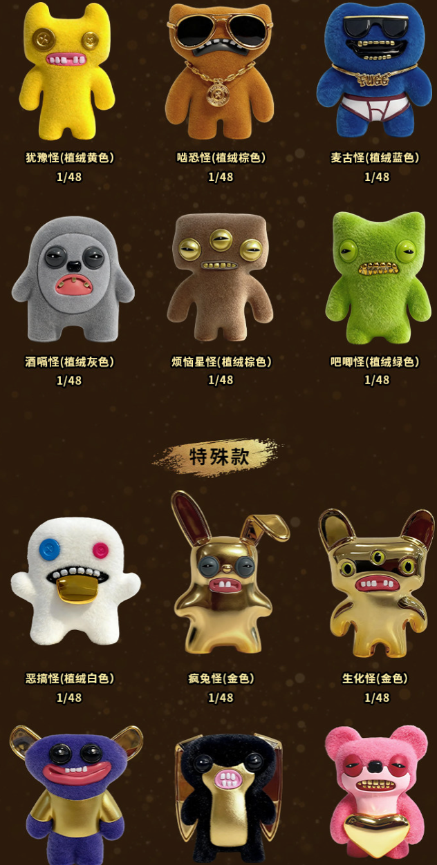 FUGGLER Funny Ugly Monster Keychain V3 toy doll