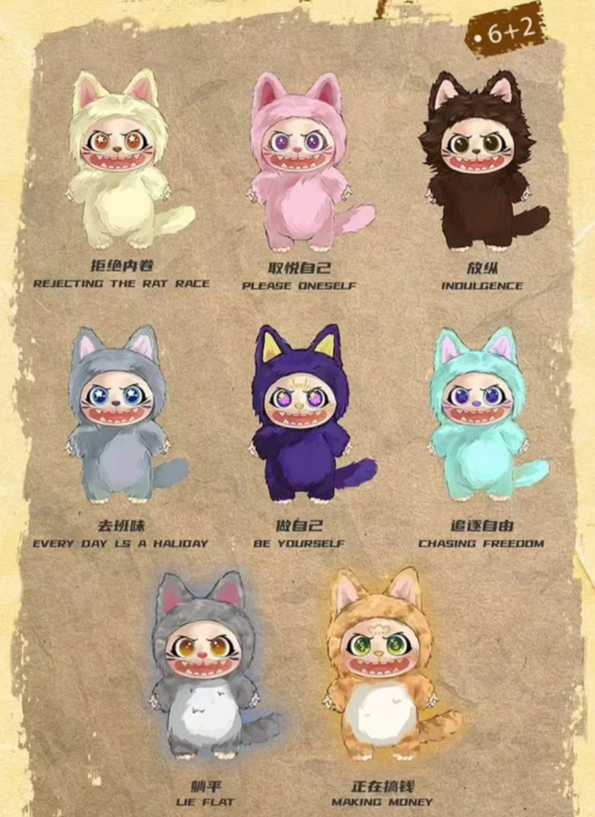 Walili Attitude Declaration Plush toy doll