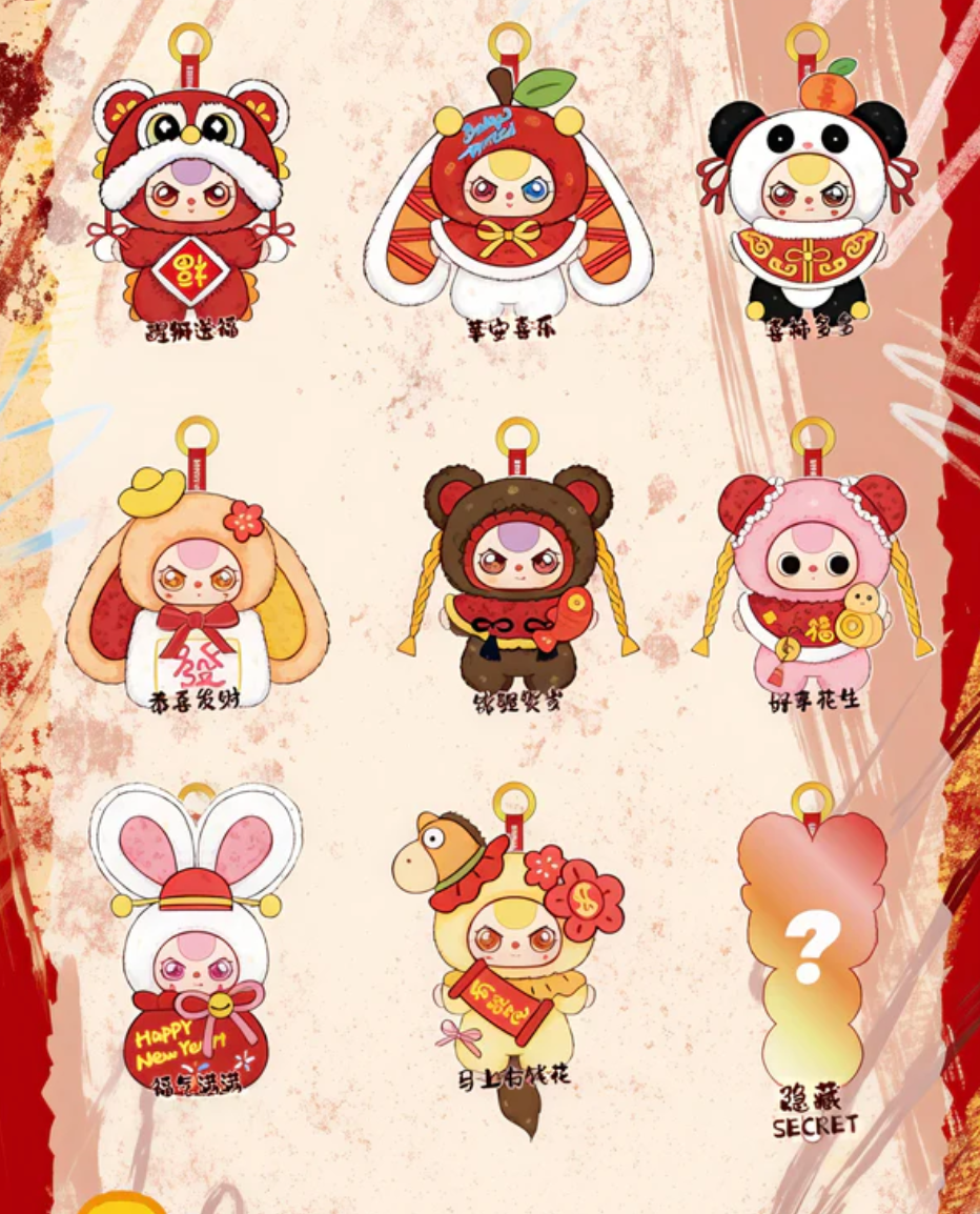 Baby Three Celebrate New Year V2 Plush toy doll