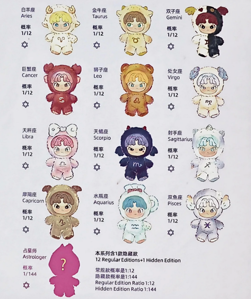 DORA Constellation Monogatari Plush toy doll