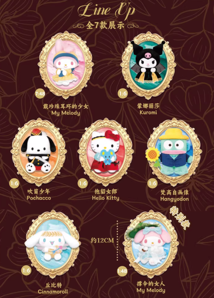 Sanrio Famous Painting Plush toy doll