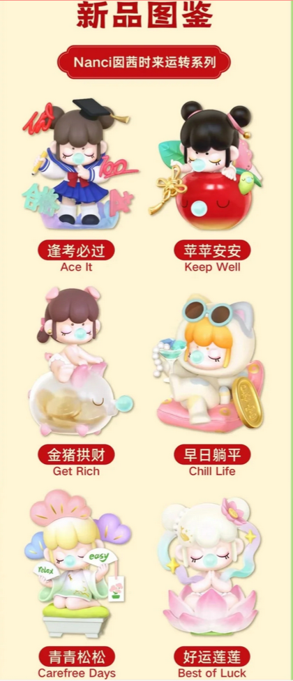 Nanci Best Wishes Figure toy doll