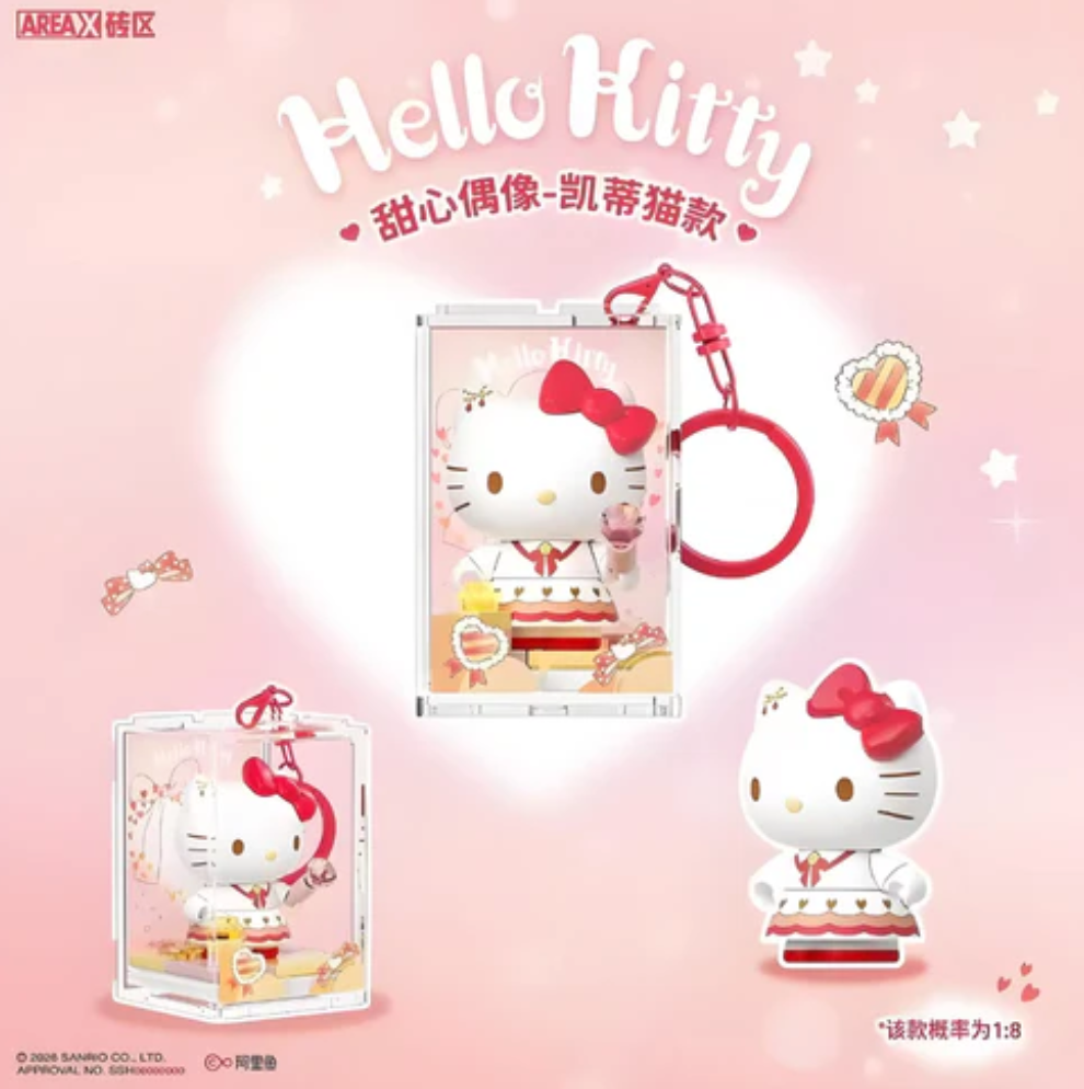 Sanrio Star Shinning Keychain Pendant Toy Doll