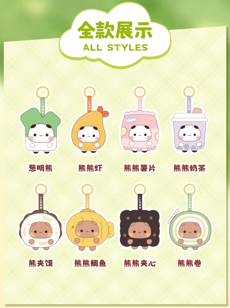 YIER AND BUB Plush Toy Doll