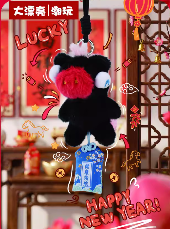 Fufu Pony Good Luck is Coming Plush toy doll
