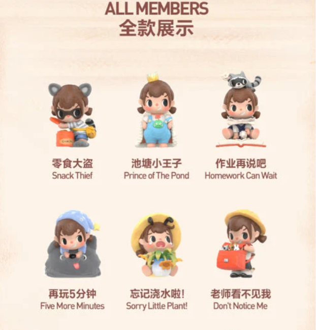 POP MART Chapter 1 – Merodi After School Figure Toy Doll