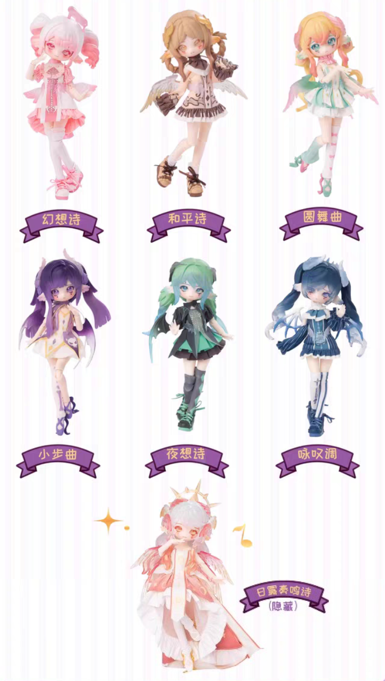 Lulua Symphonic Poem BJD Toy Doll