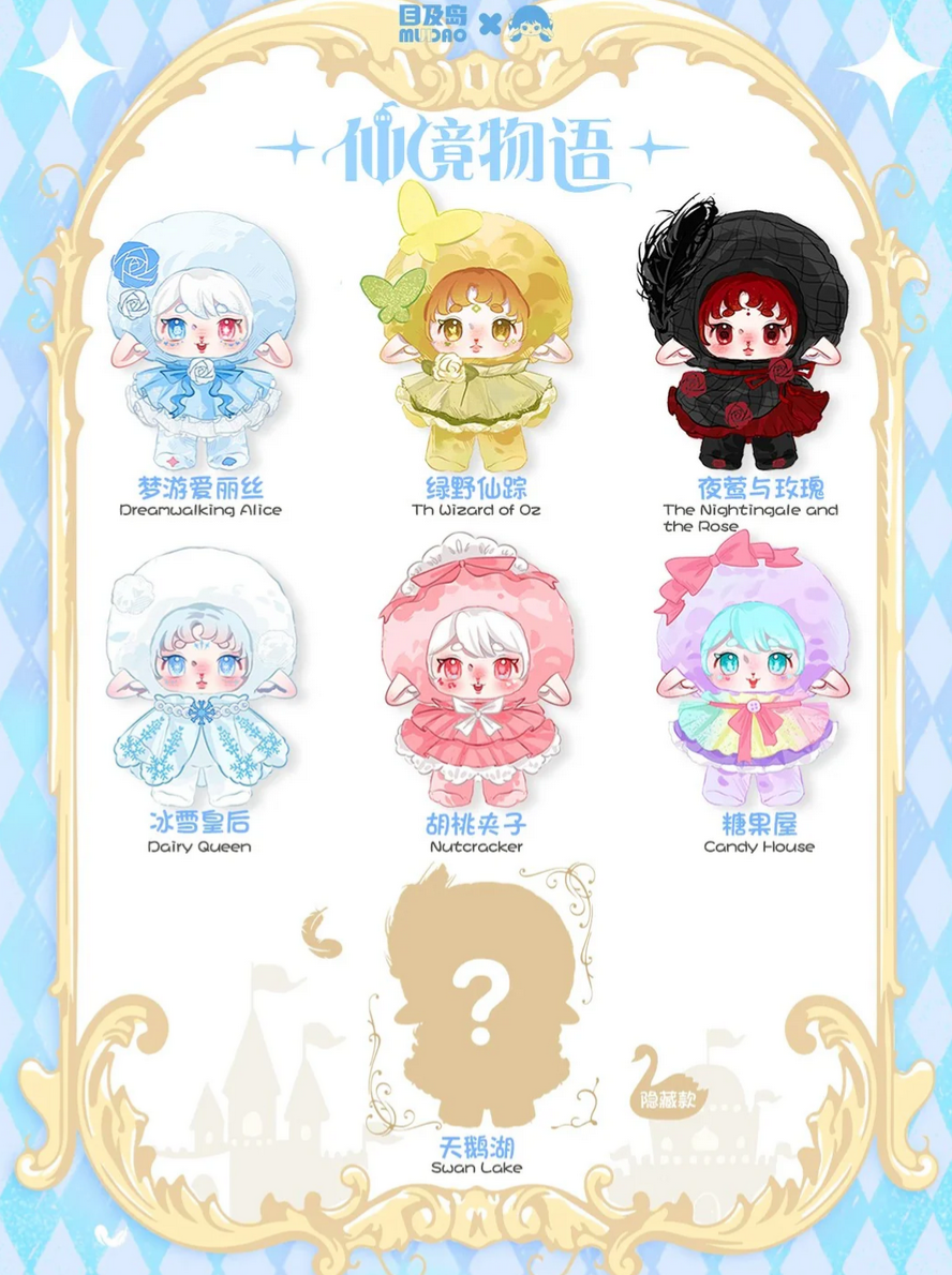 Ruby Wonderland Tales Plush Toy Doll