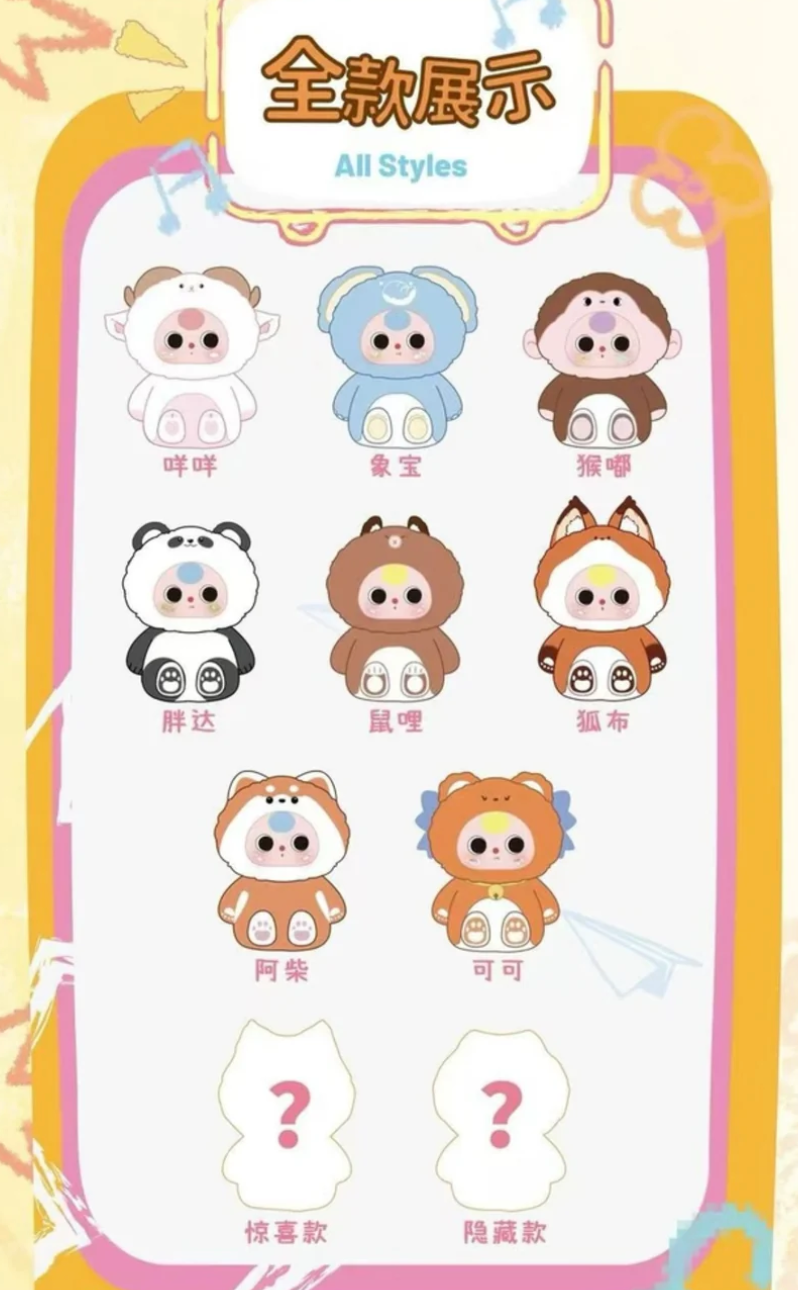 Baby Three TV Buddy Phone Stand Toy Doll