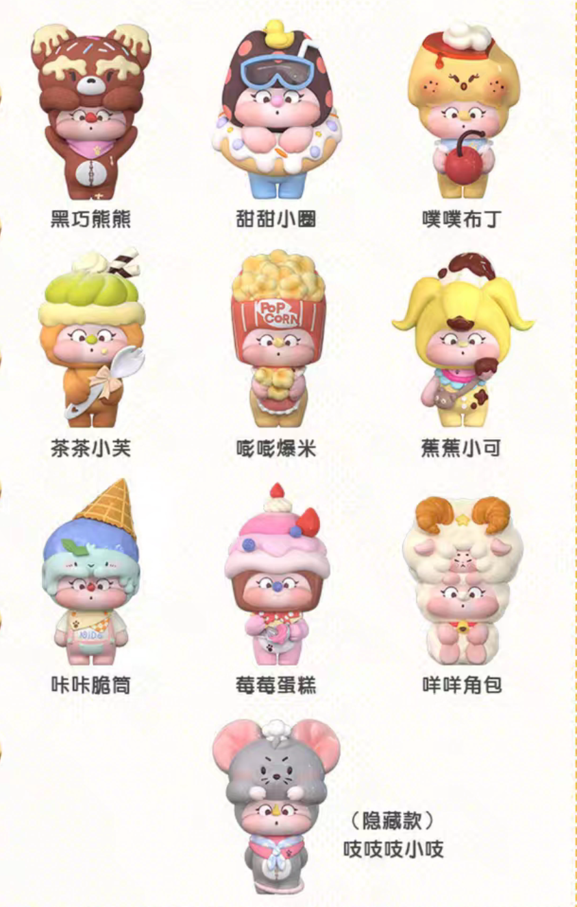 TIMID NIDO Dessert Mind Figure Toy Doll