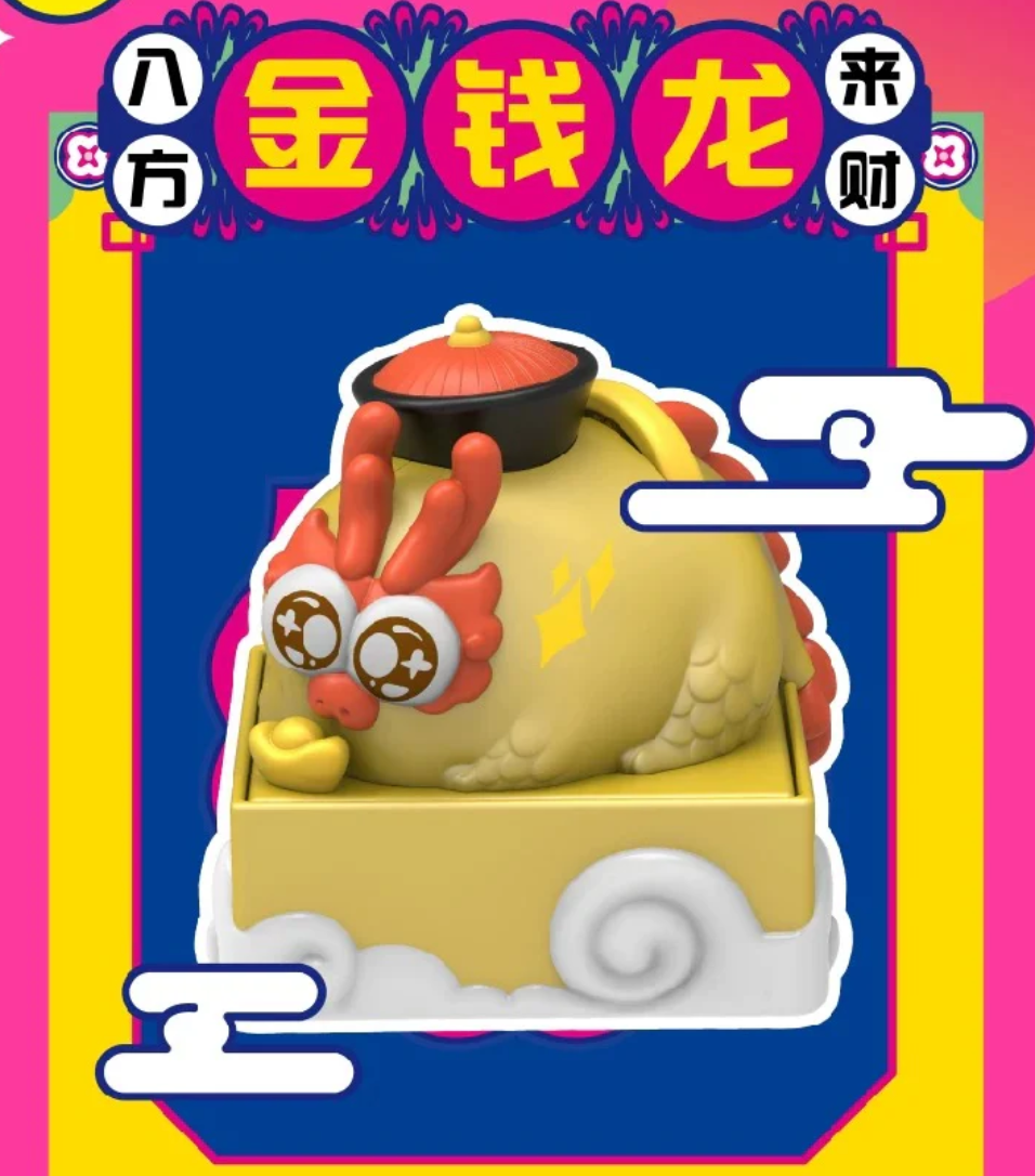 Geta Loong Figure toy doll