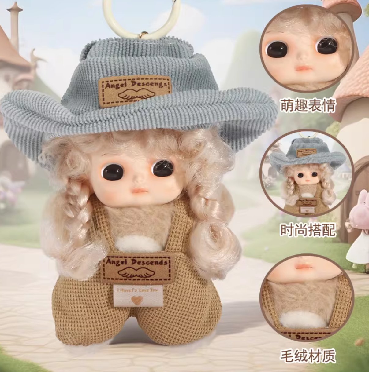 Annie Baby Fashion Week Plush toy doll